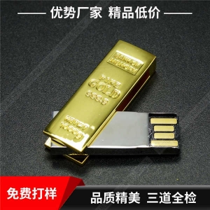 南京个性金属水果视频官方下载app定制 创意金属水果视频官方下载app厂家 金条新奇旋转优盘设计